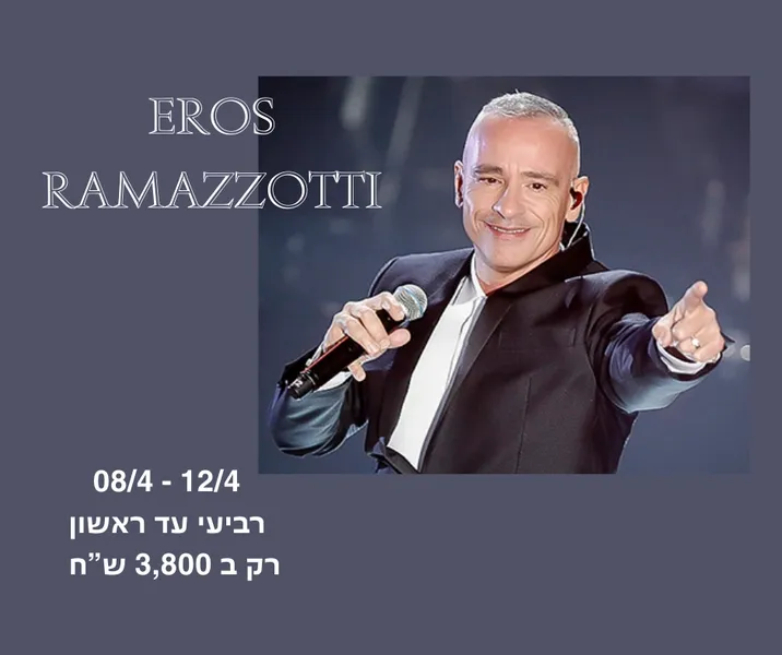 תיאור תמונה 1