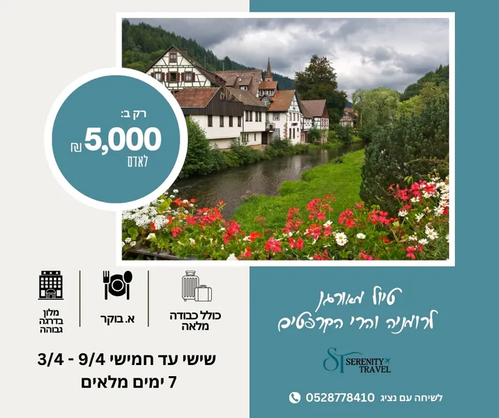 תיאור תמונה 3